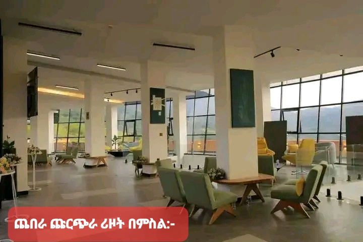 Office Design